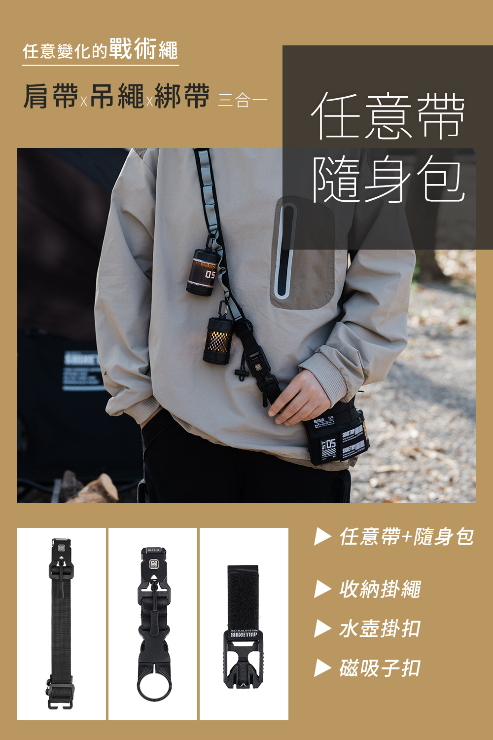 拾光旋轉19燈